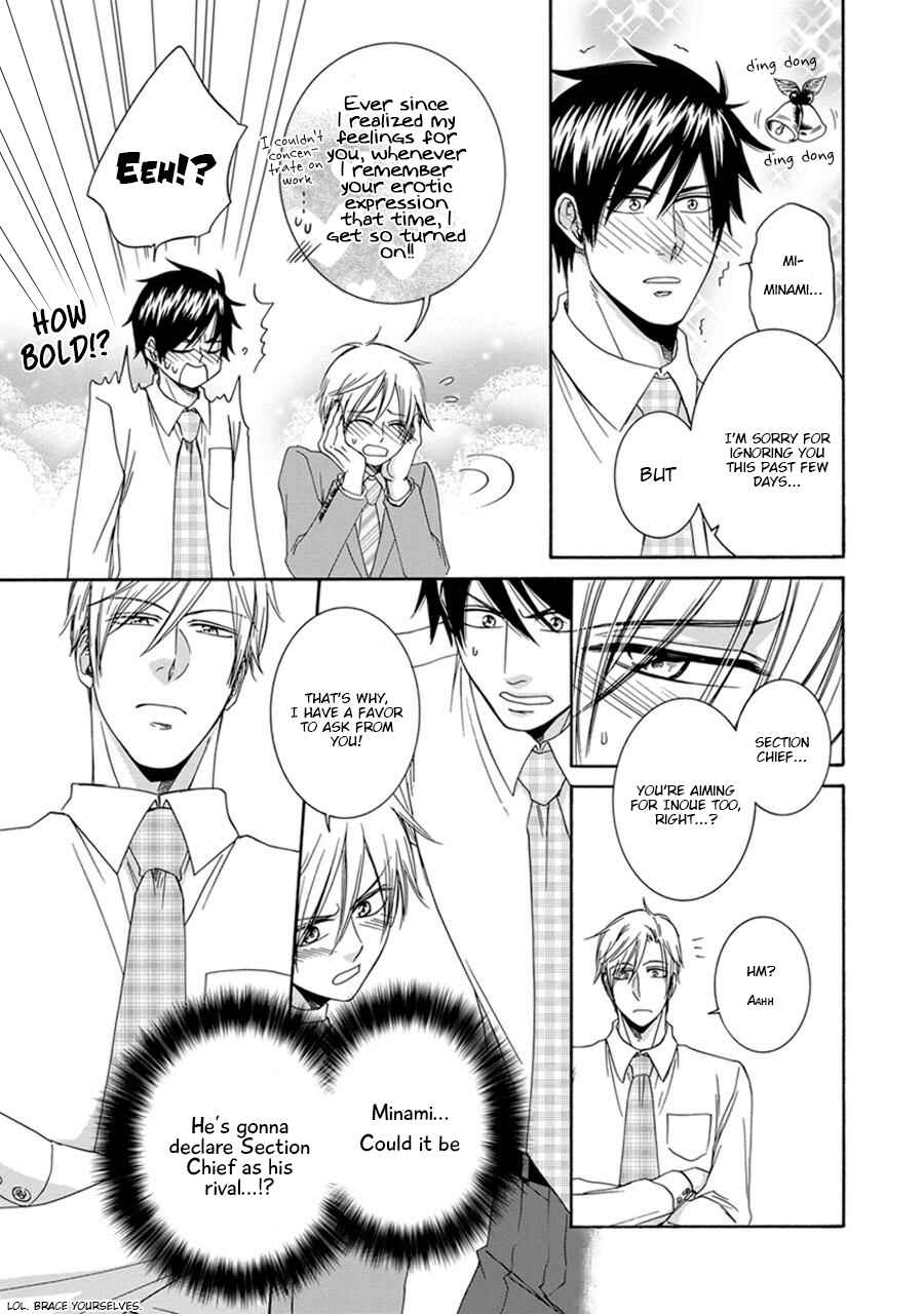 Page 17 Chapter 4 Amanojaku ni Koishite!