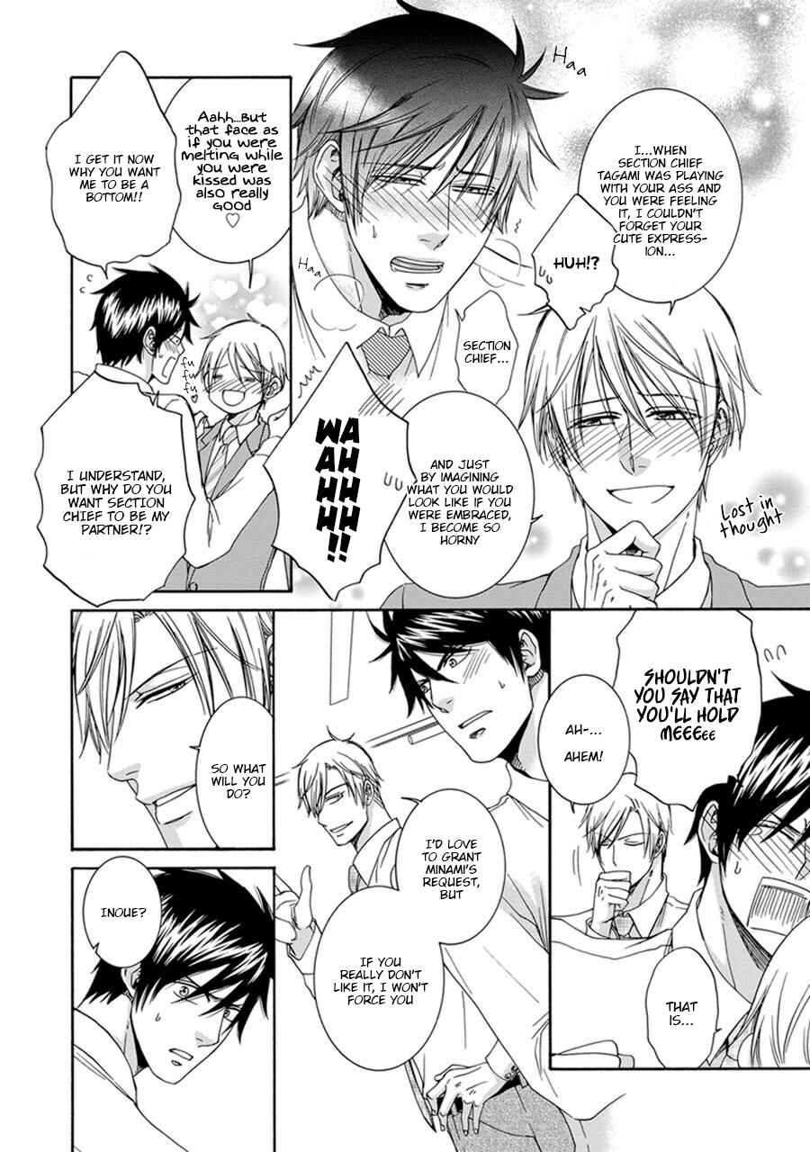 Page 20 Chapter 4 Amanojaku ni Koishite!