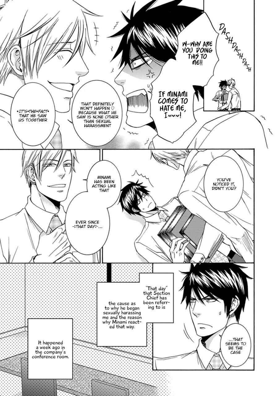Page 5 Chapter 4 Amanojaku ni Koishite!