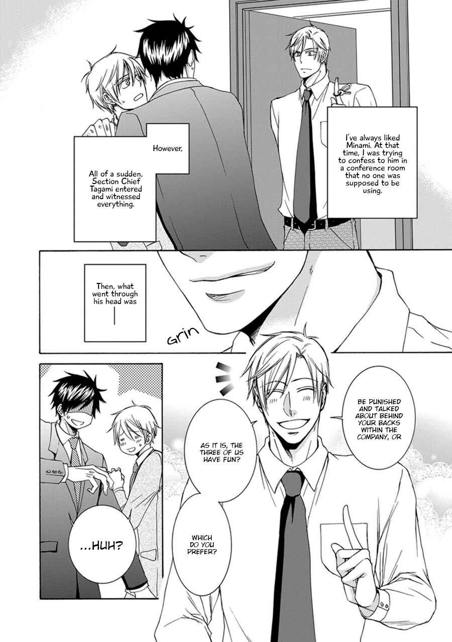 Page 6 Chapter 4 Amanojaku ni Koishite!