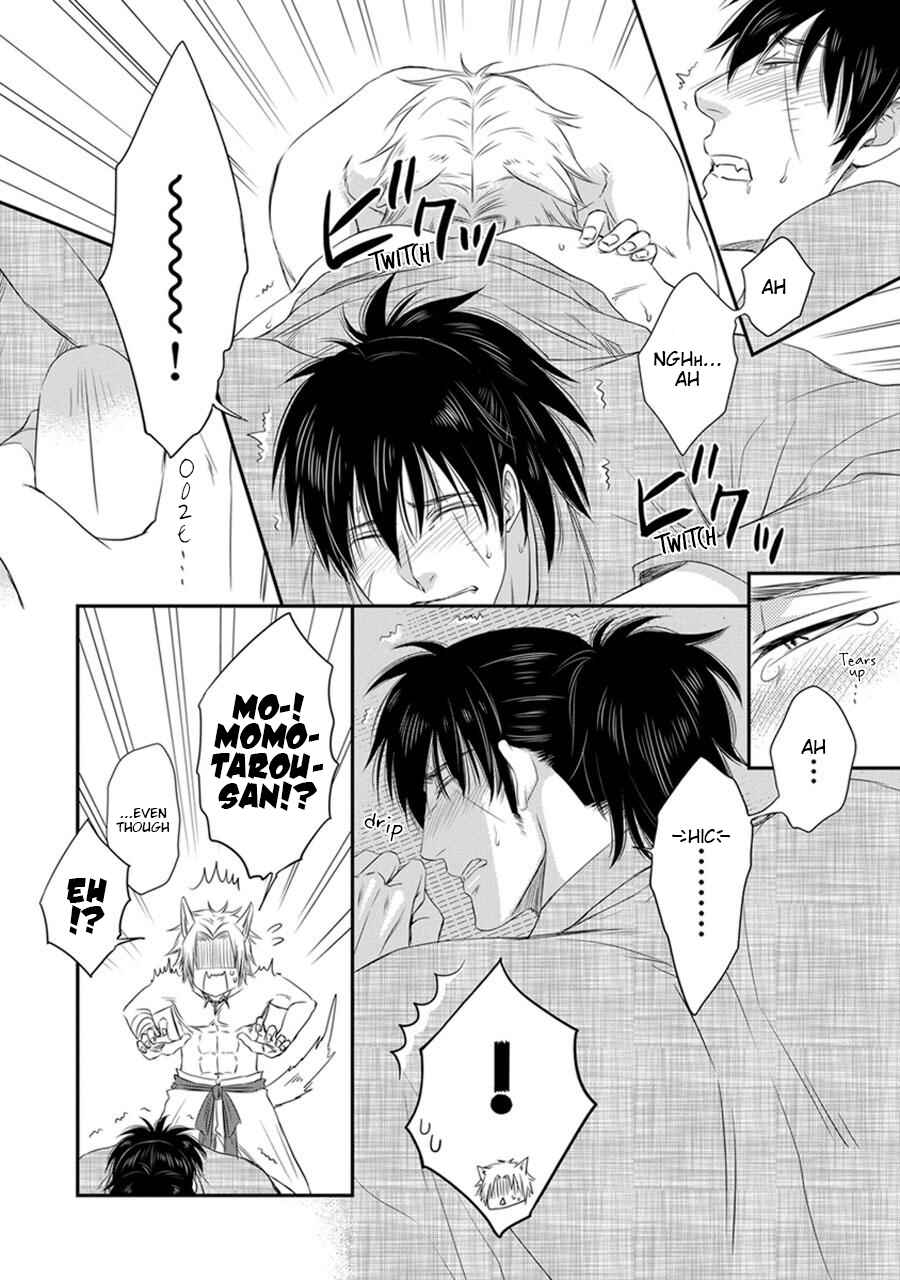 Page 10 Chapter 3 Amanojaku ni Koishite!