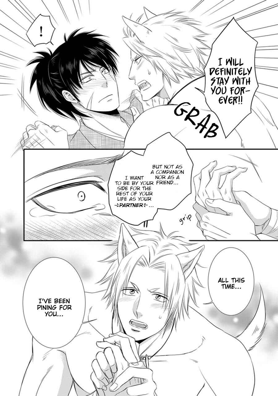 Page 12 Chapter 3 Amanojaku ni Koishite!