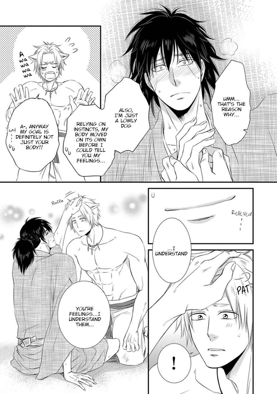 Page 13 Chapter 3 Amanojaku ni Koishite!