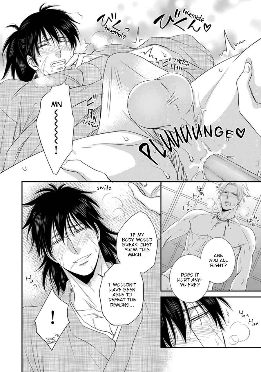 Page 18 Chapter 3 Amanojaku ni Koishite!