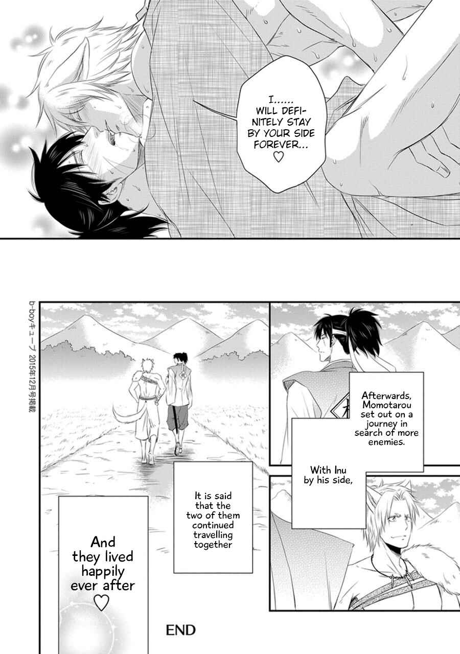 Page 20 Chapter 3 Amanojaku ni Koishite!