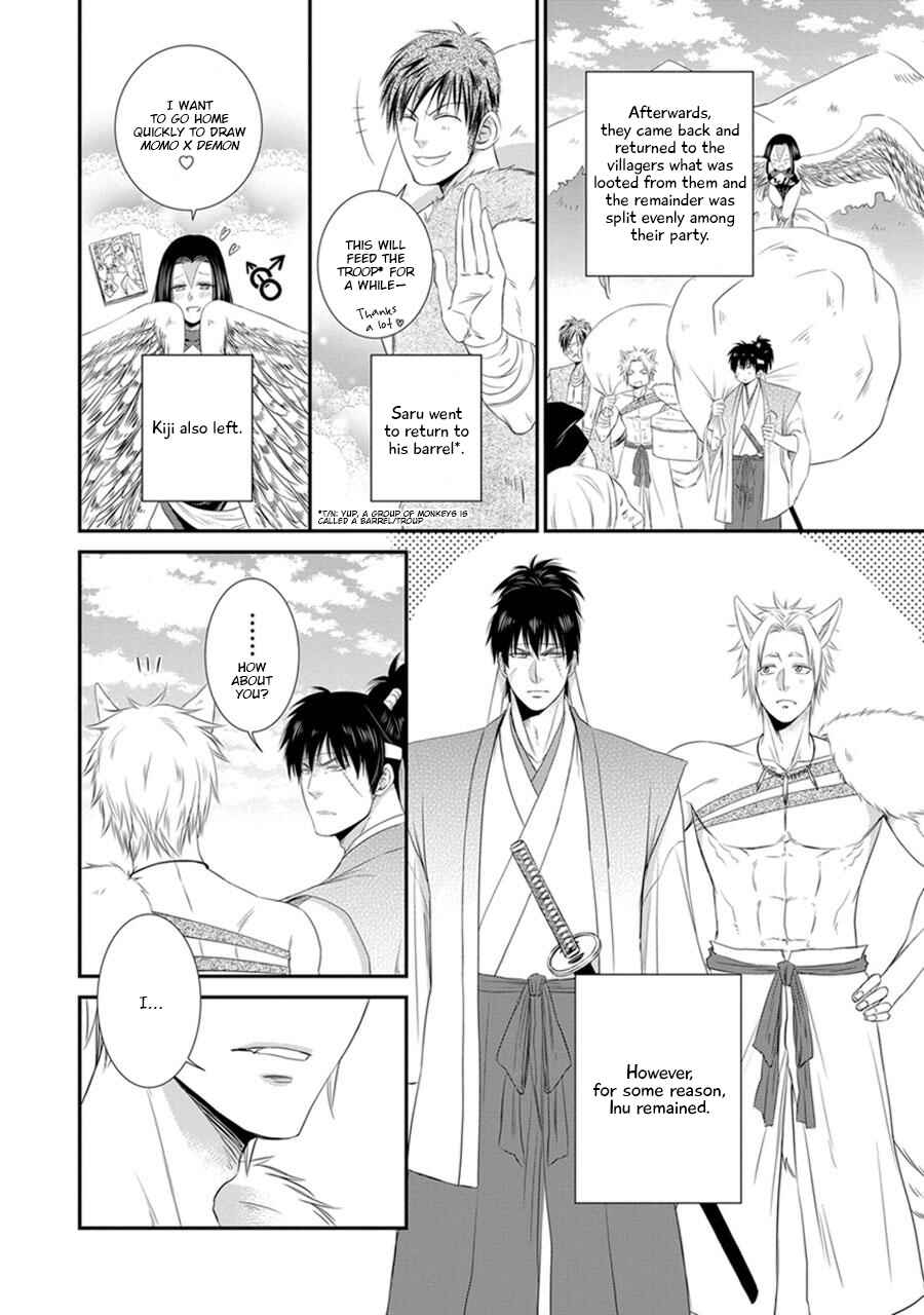 Page 4 Chapter 3 Amanojaku ni Koishite!