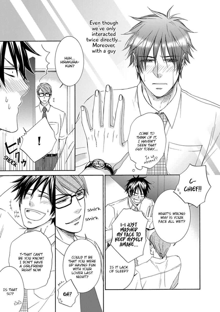 Page 15 Chapter 6 Amanojaku ni Koishite!