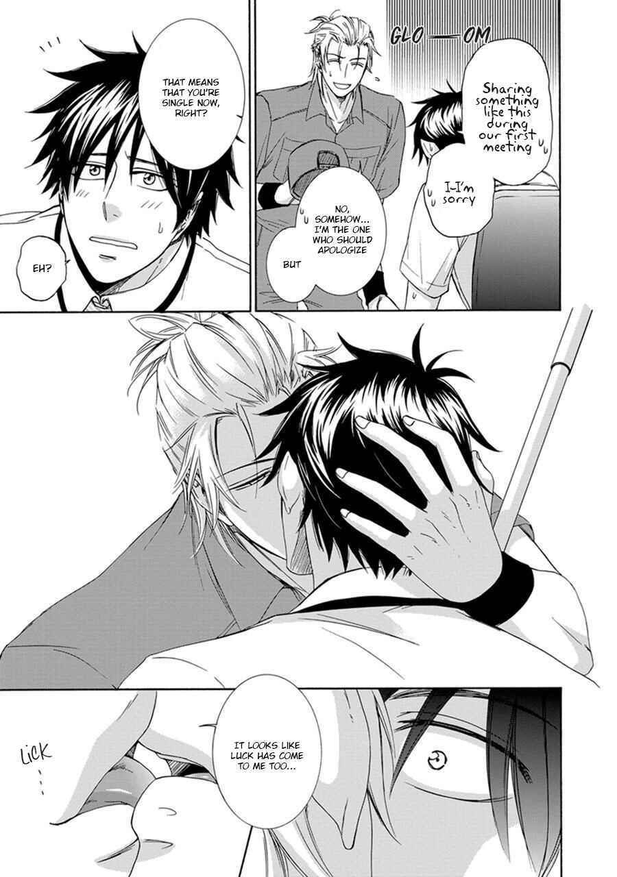Page 5 Chapter 6 Amanojaku ni Koishite!