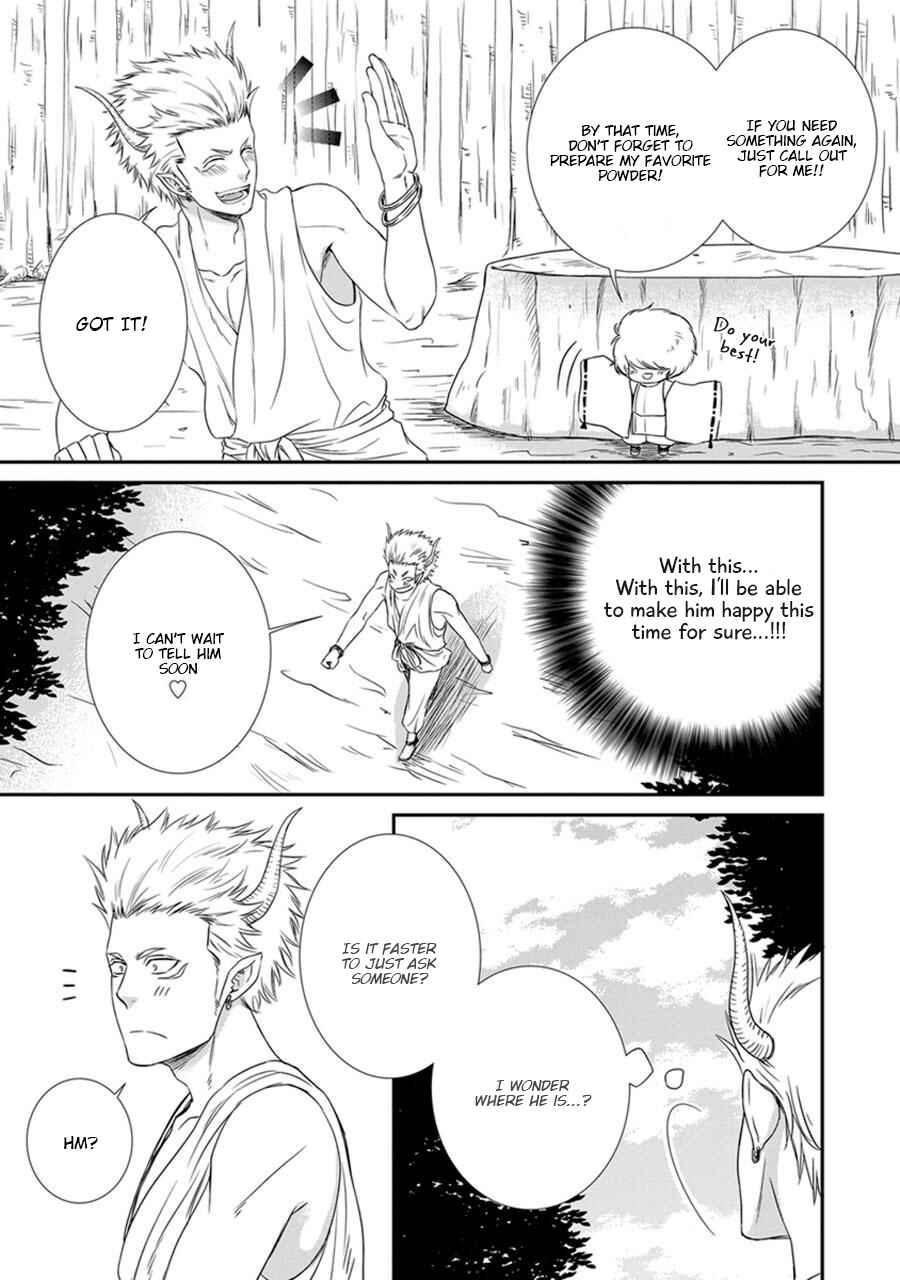 Page 17 Chapter 2 Amanojaku ni Koishite!