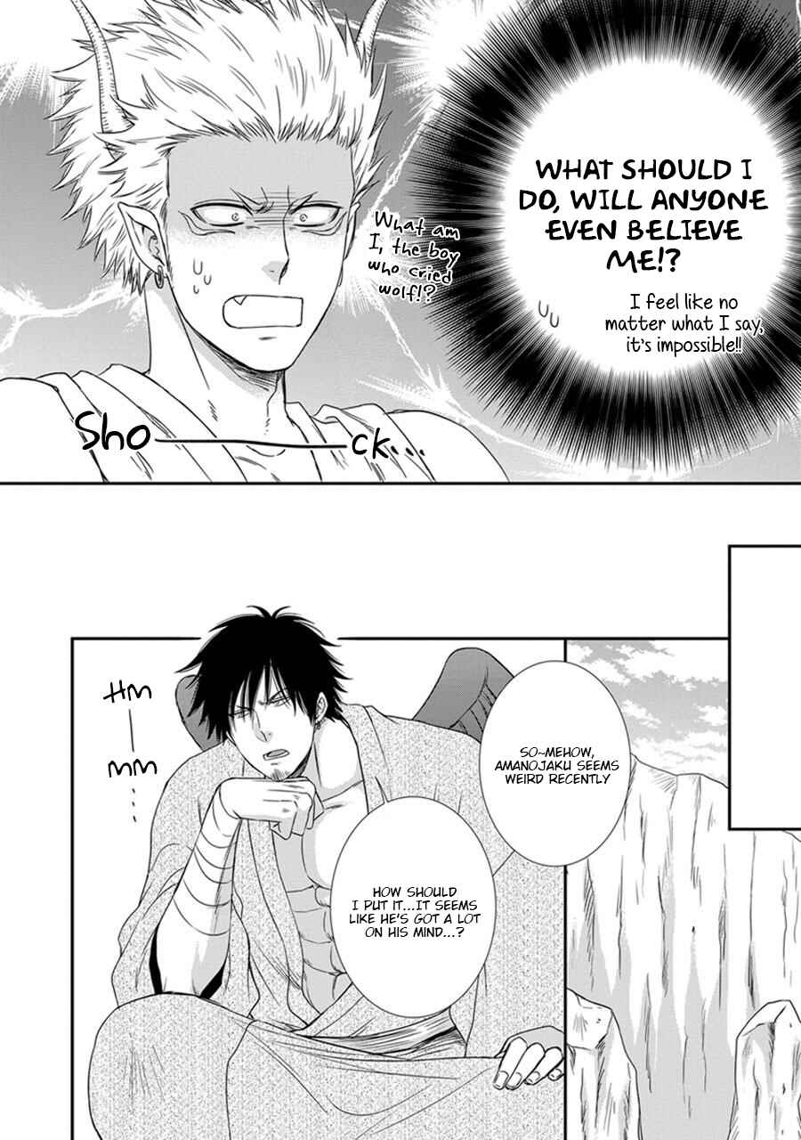 Page 20 Chapter 2 Amanojaku ni Koishite!