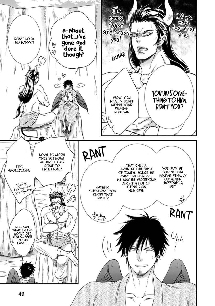 Page 21 Chapter 2 Amanojaku ni Koishite!