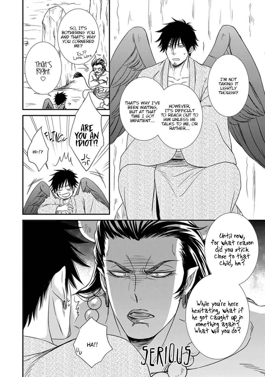 Page 22 Chapter 2 Amanojaku ni Koishite!