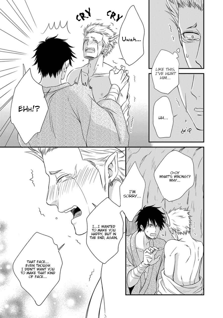 Page 31 Chapter 2 Amanojaku ni Koishite!