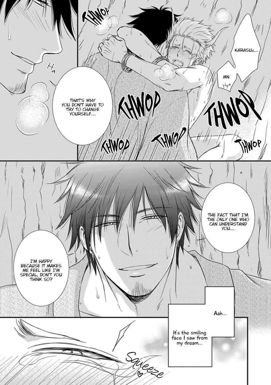 Page 37 Chapter 2 Amanojaku ni Koishite!