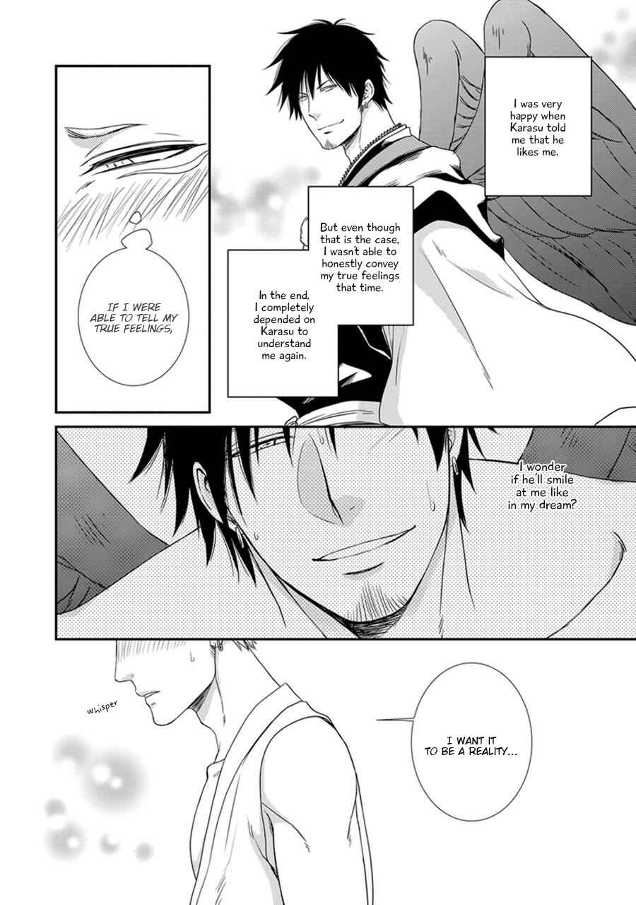Page 4 Chapter 2 Amanojaku ni Koishite!