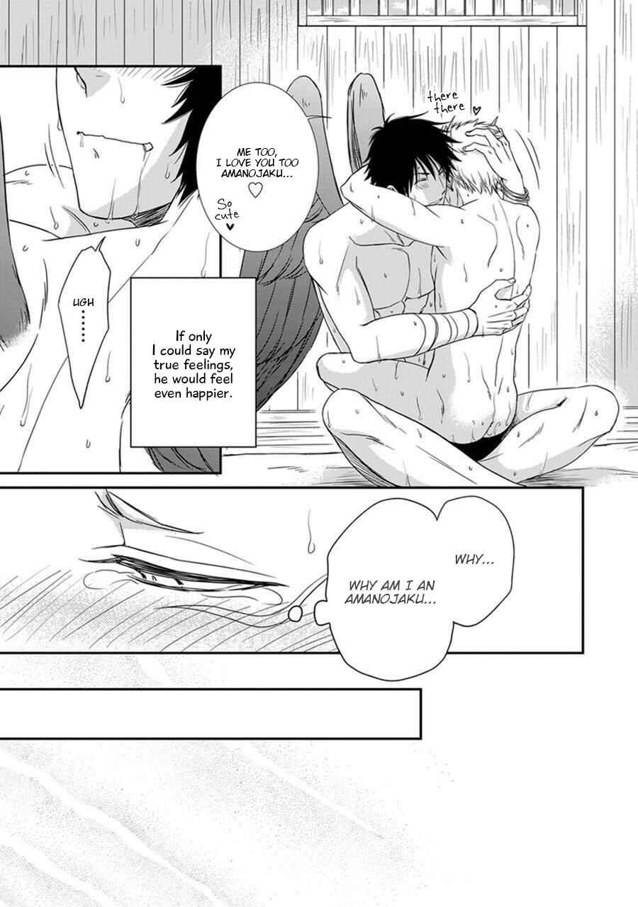 Page 9 Chapter 2 Amanojaku ni Koishite!