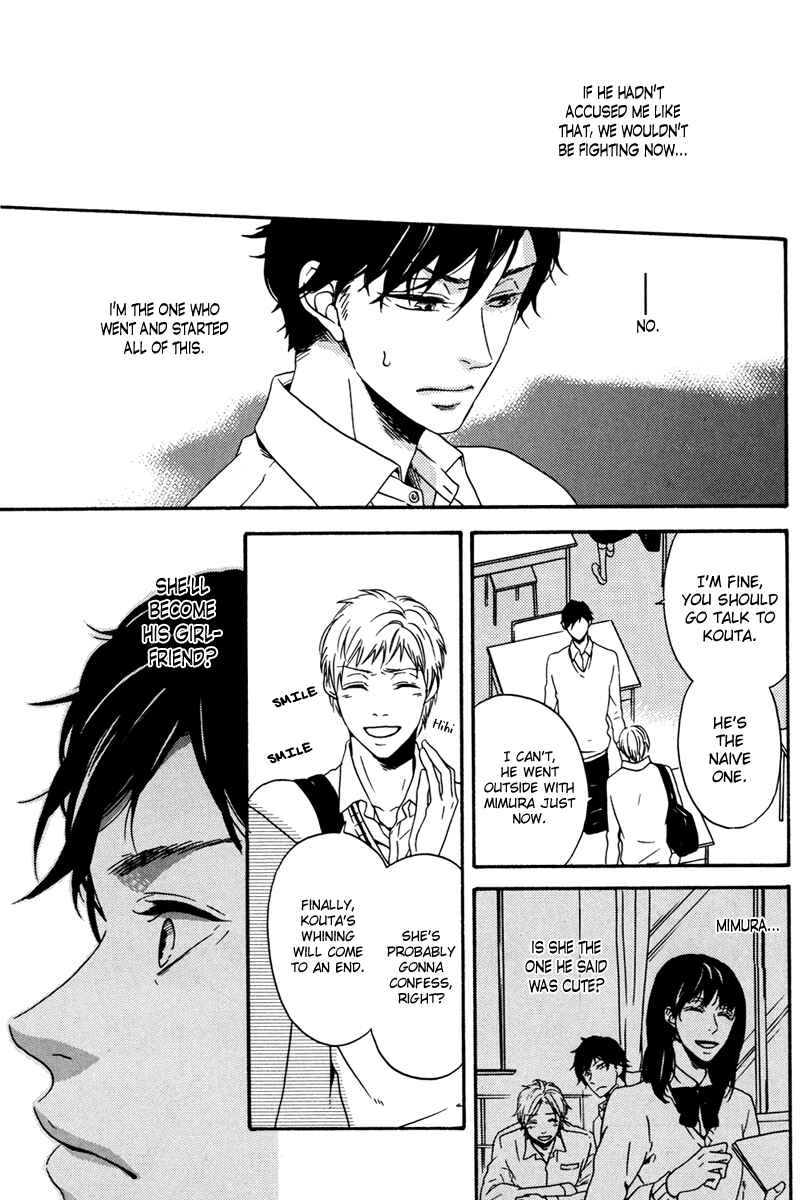 Page 16 Chapter 3 Tsurenai Kare no Mune no Uchi
