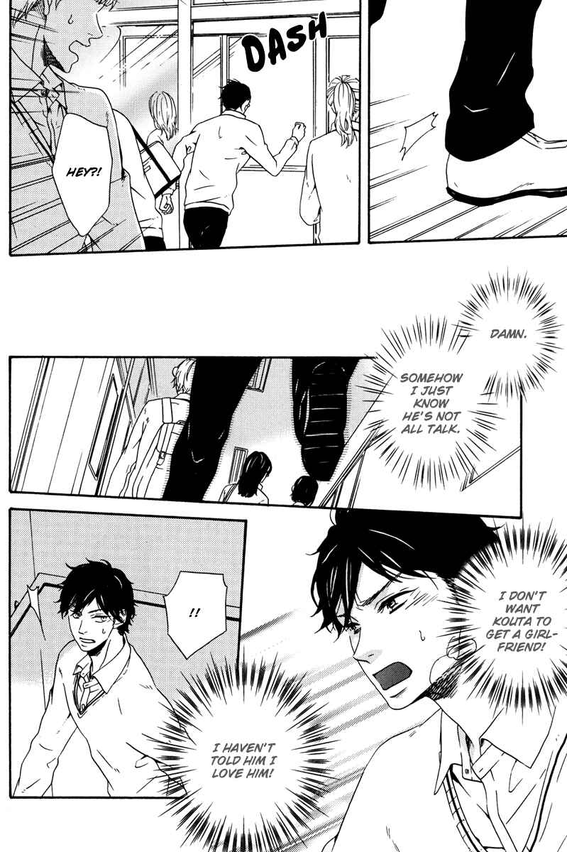 Page 17 Chapter 3 Tsurenai Kare no Mune no Uchi