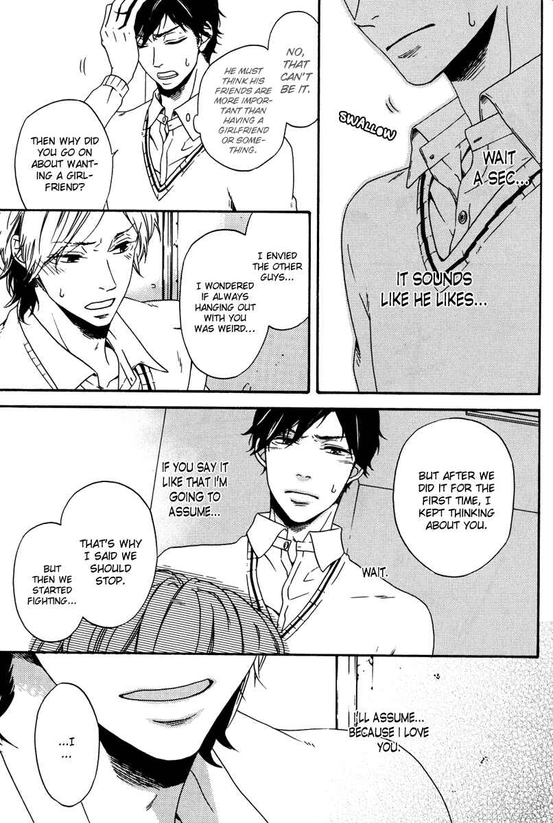 Page 20 Chapter 3 Tsurenai Kare no Mune no Uchi