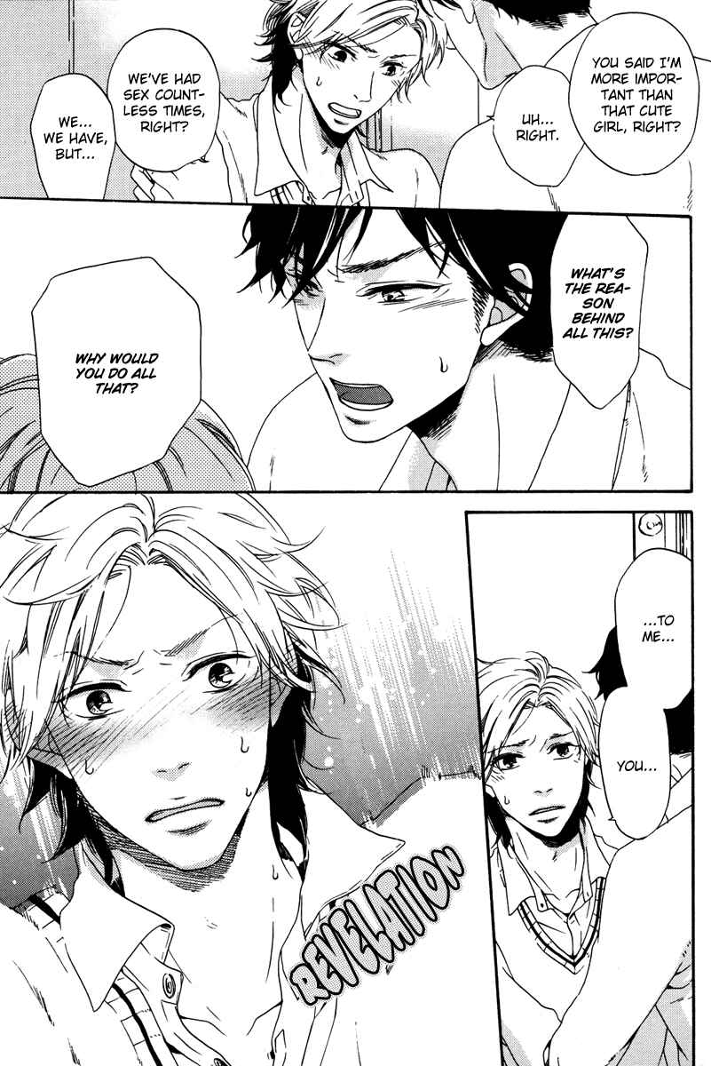 Page 24 Chapter 3 Tsurenai Kare no Mune no Uchi