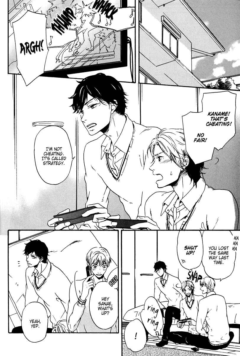 Page 5 Chapter 3 Tsurenai Kare no Mune no Uchi