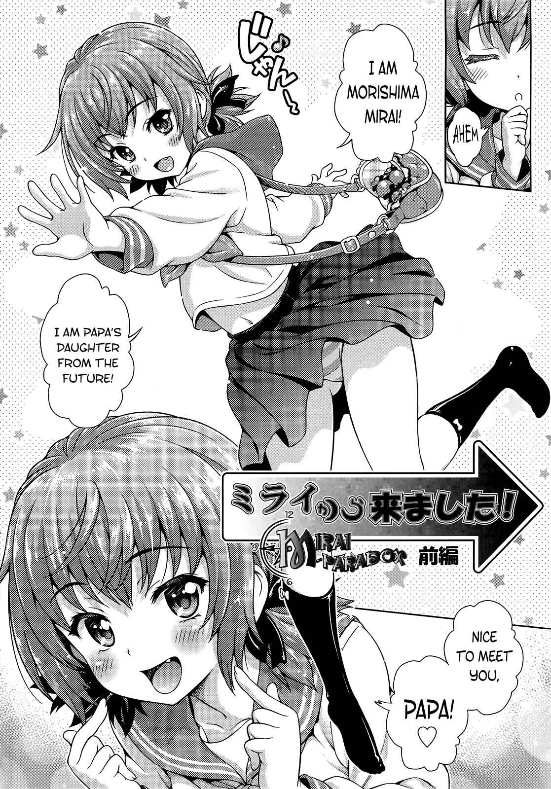 Page 2 Chapter 3 Ofu Reko