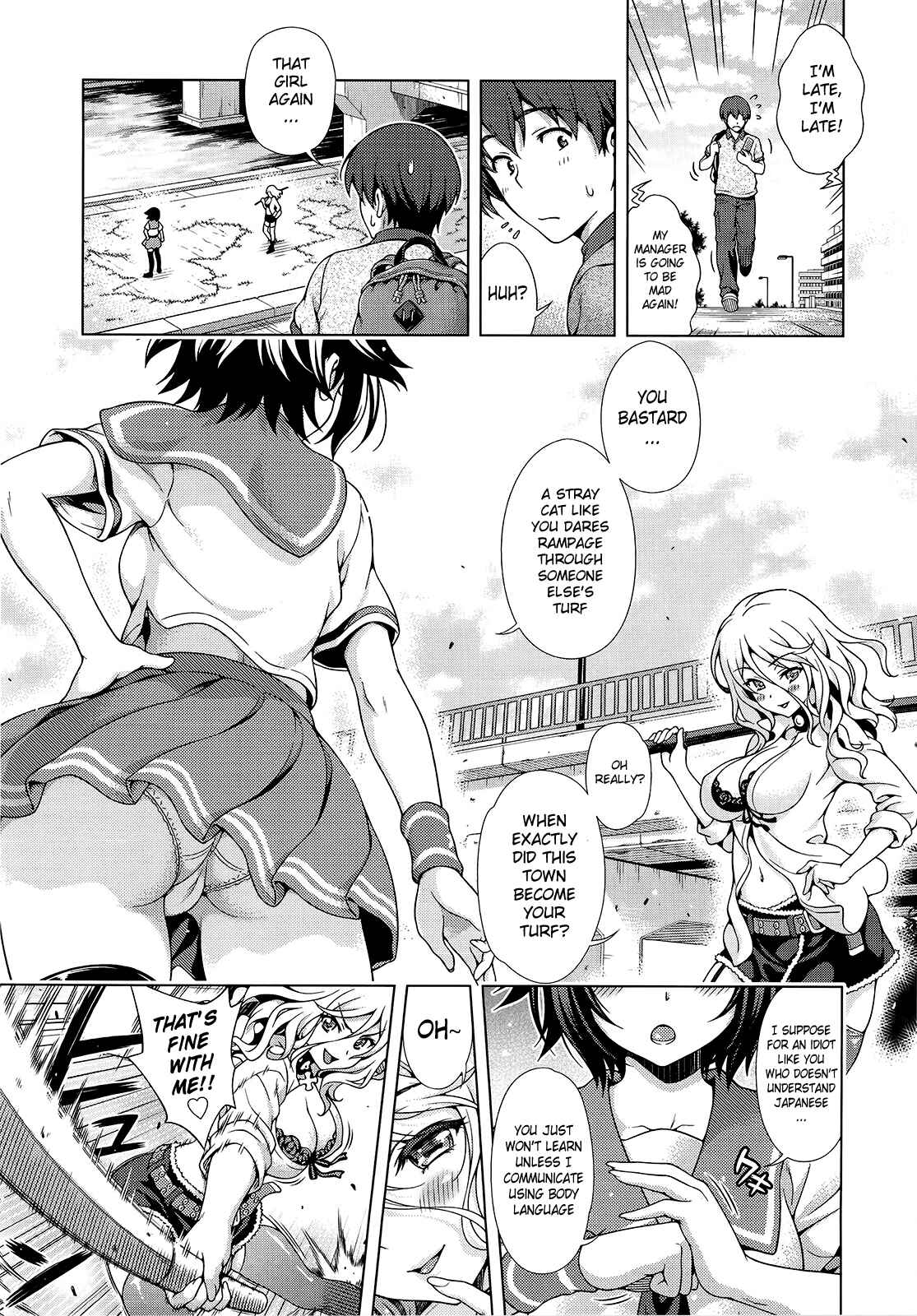 Page 1 Chapter 5 Ofu Reko