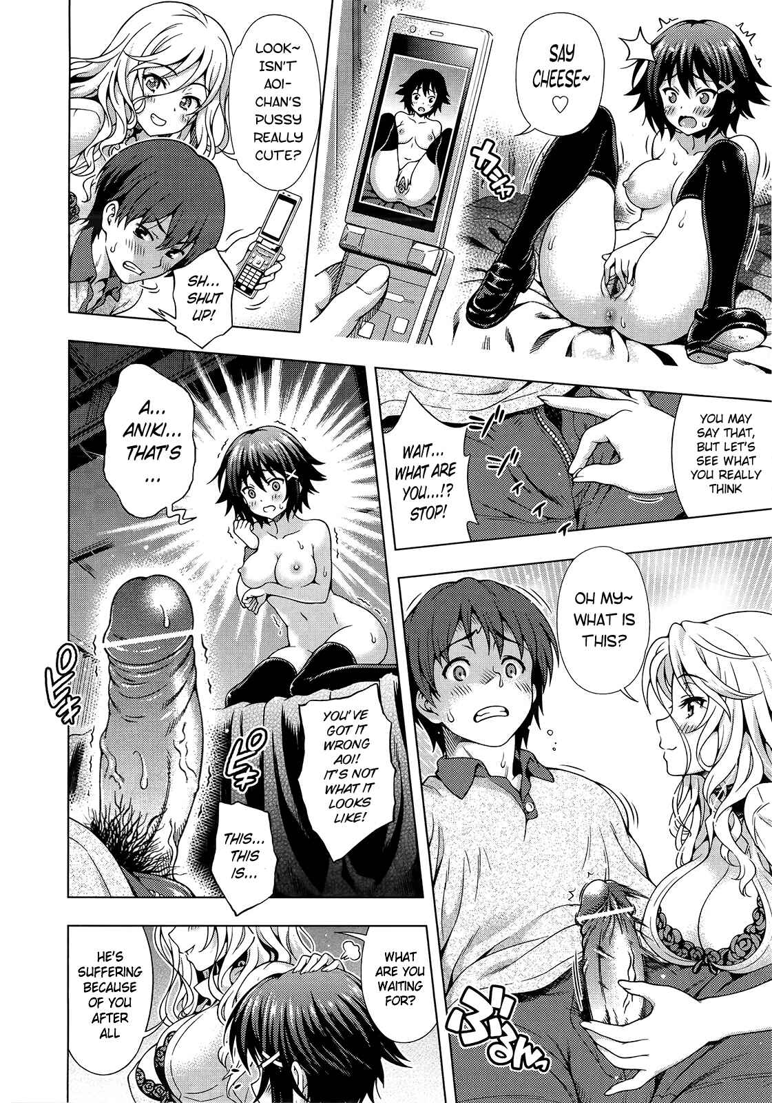 Page 14 Chapter 5 Ofu Reko