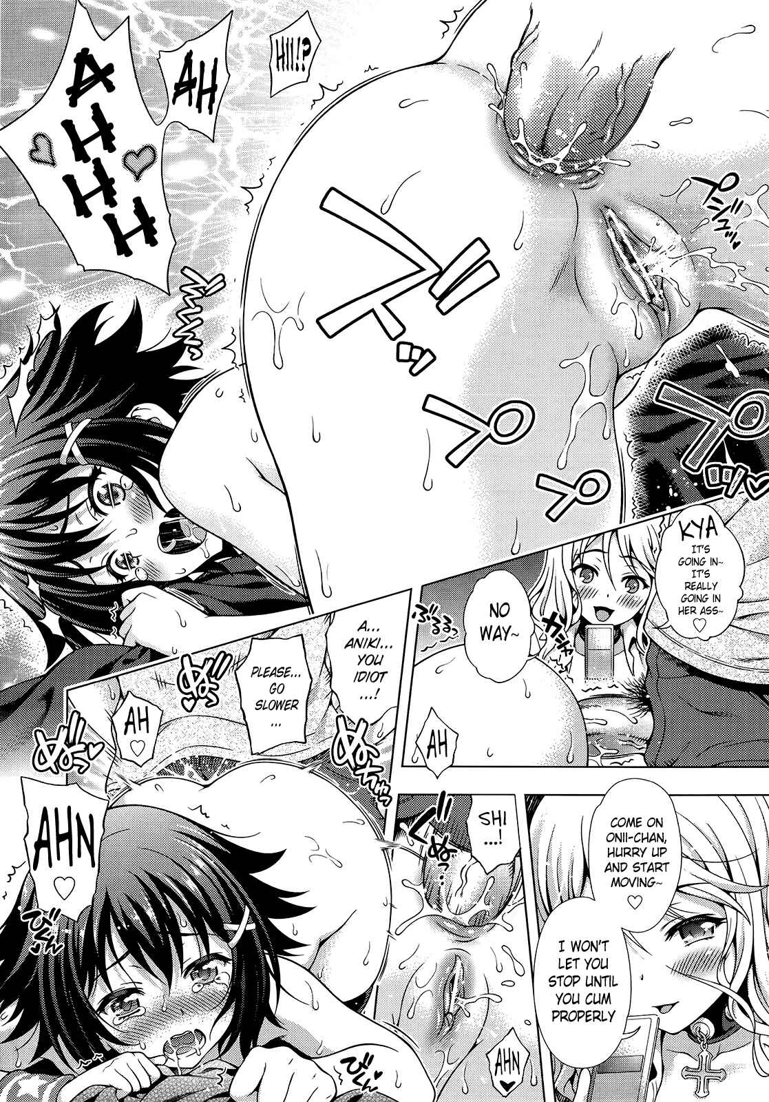 Page 24 Chapter 5 Ofu Reko