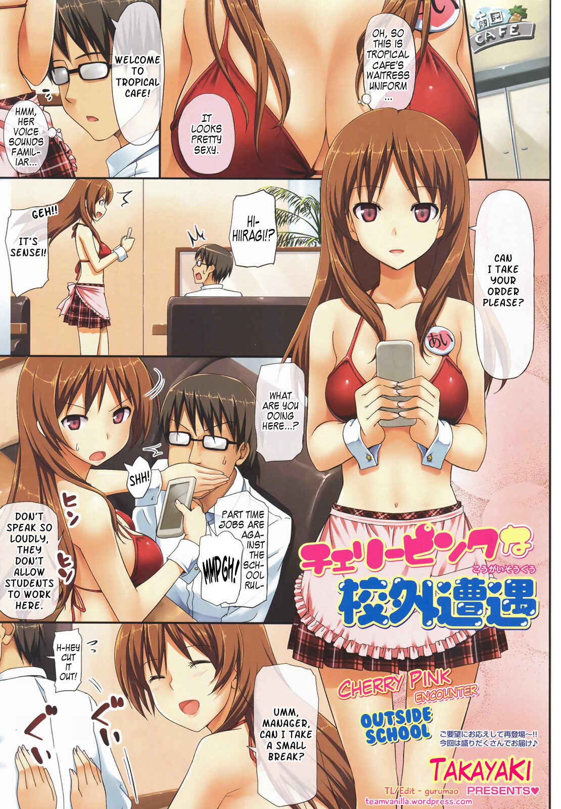Page 3 Chapter 12 Toshishita Syndrome