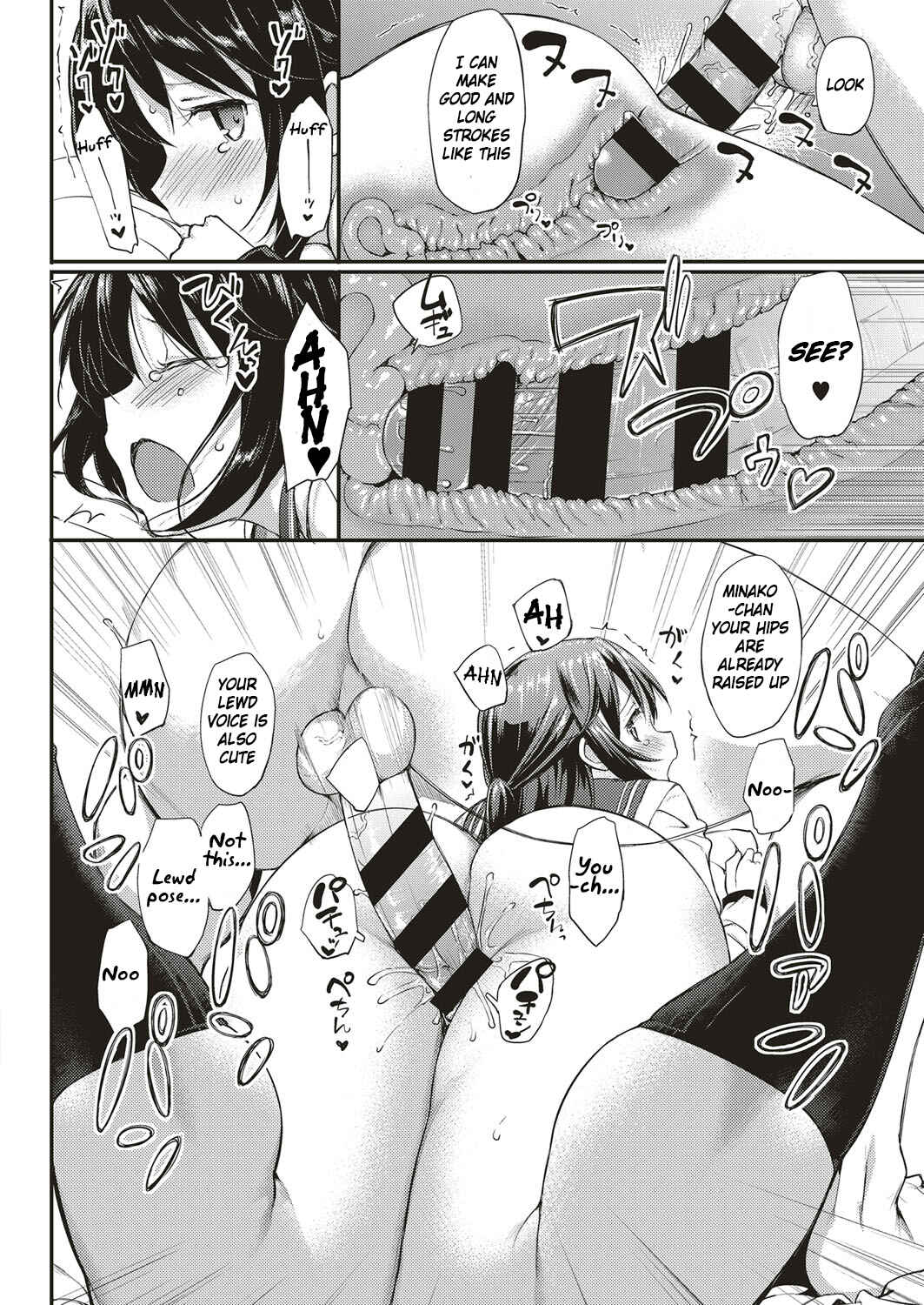 Page 25 Chapter 16 Toshishita Syndrome