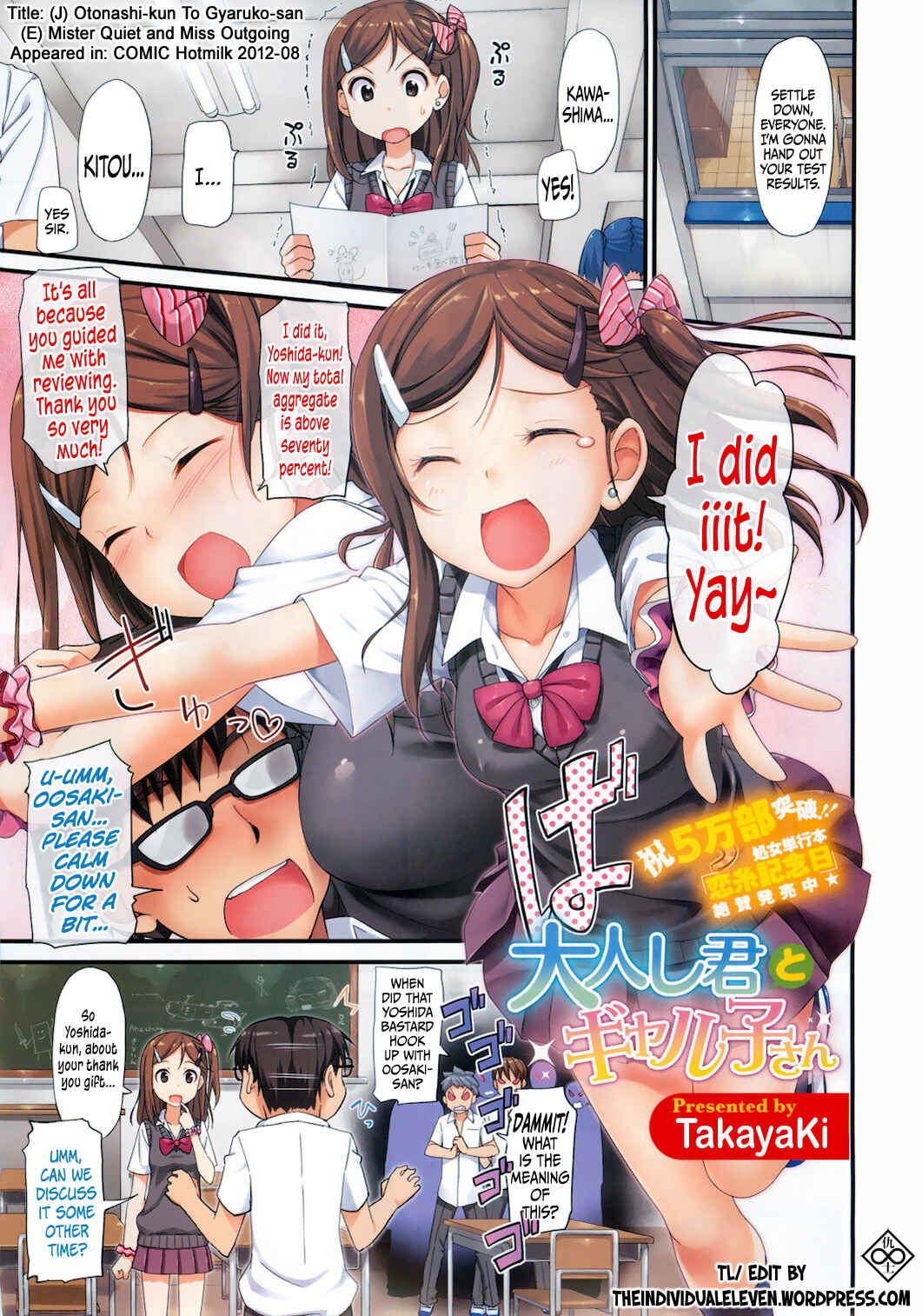 Page 1 Chapter 1 Toshishita Syndrome