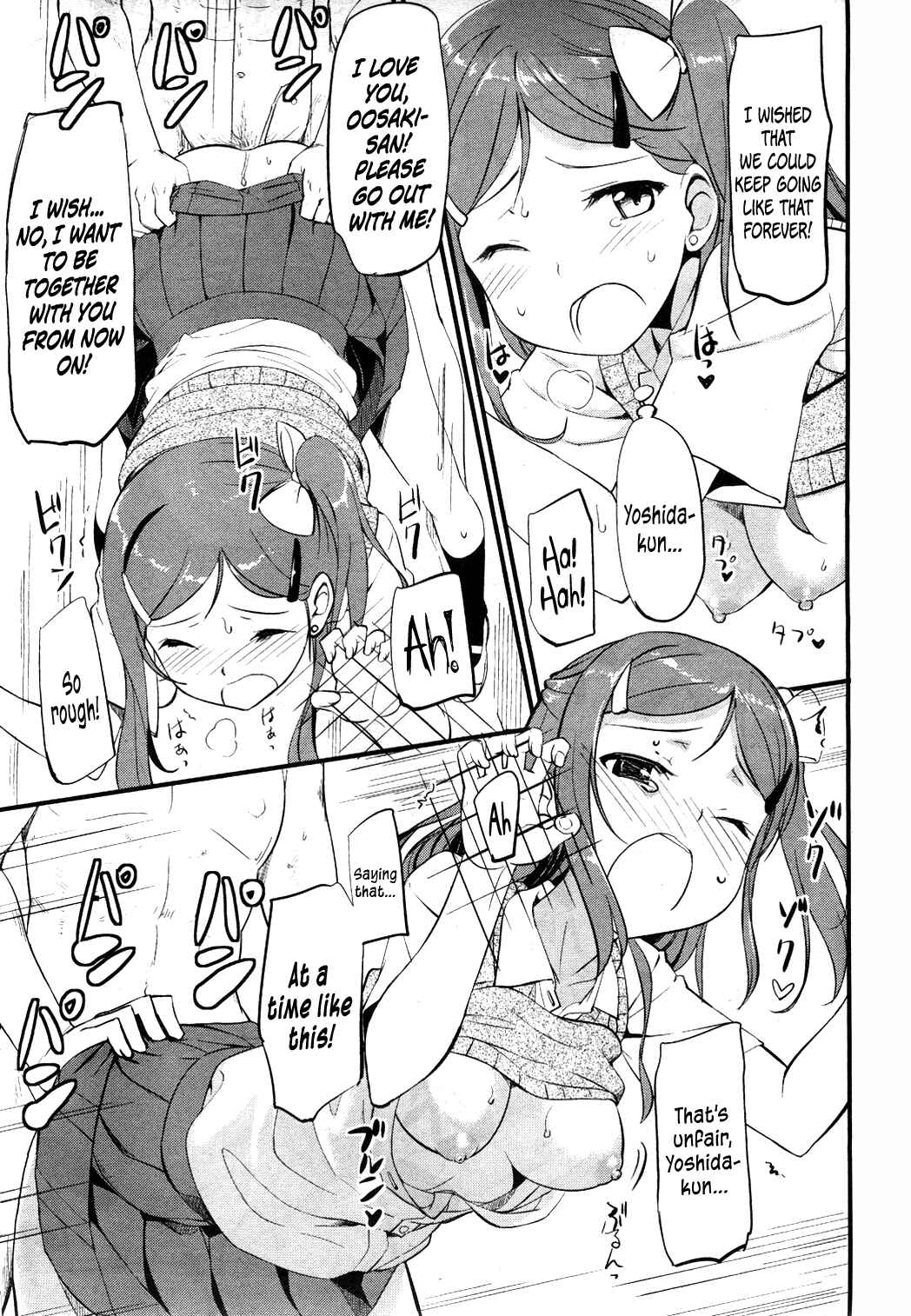 Page 13 Chapter 1 Toshishita Syndrome