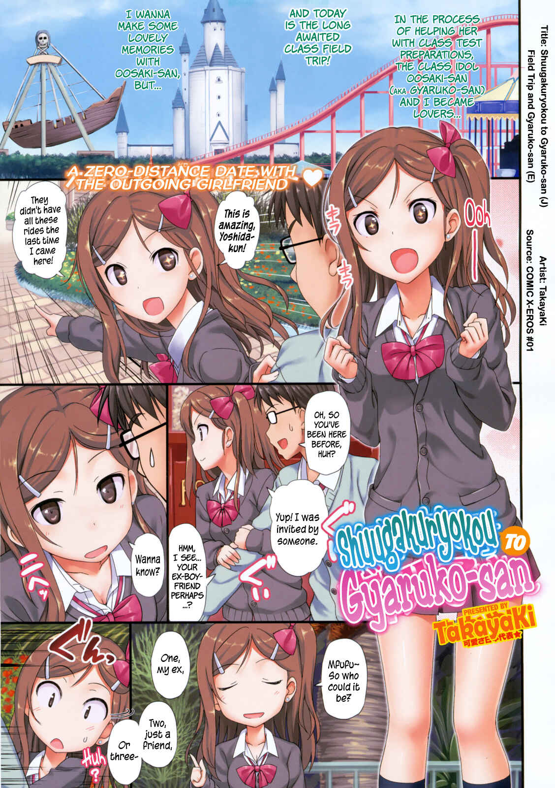 Page 1 Chapter 2 Toshishita Syndrome