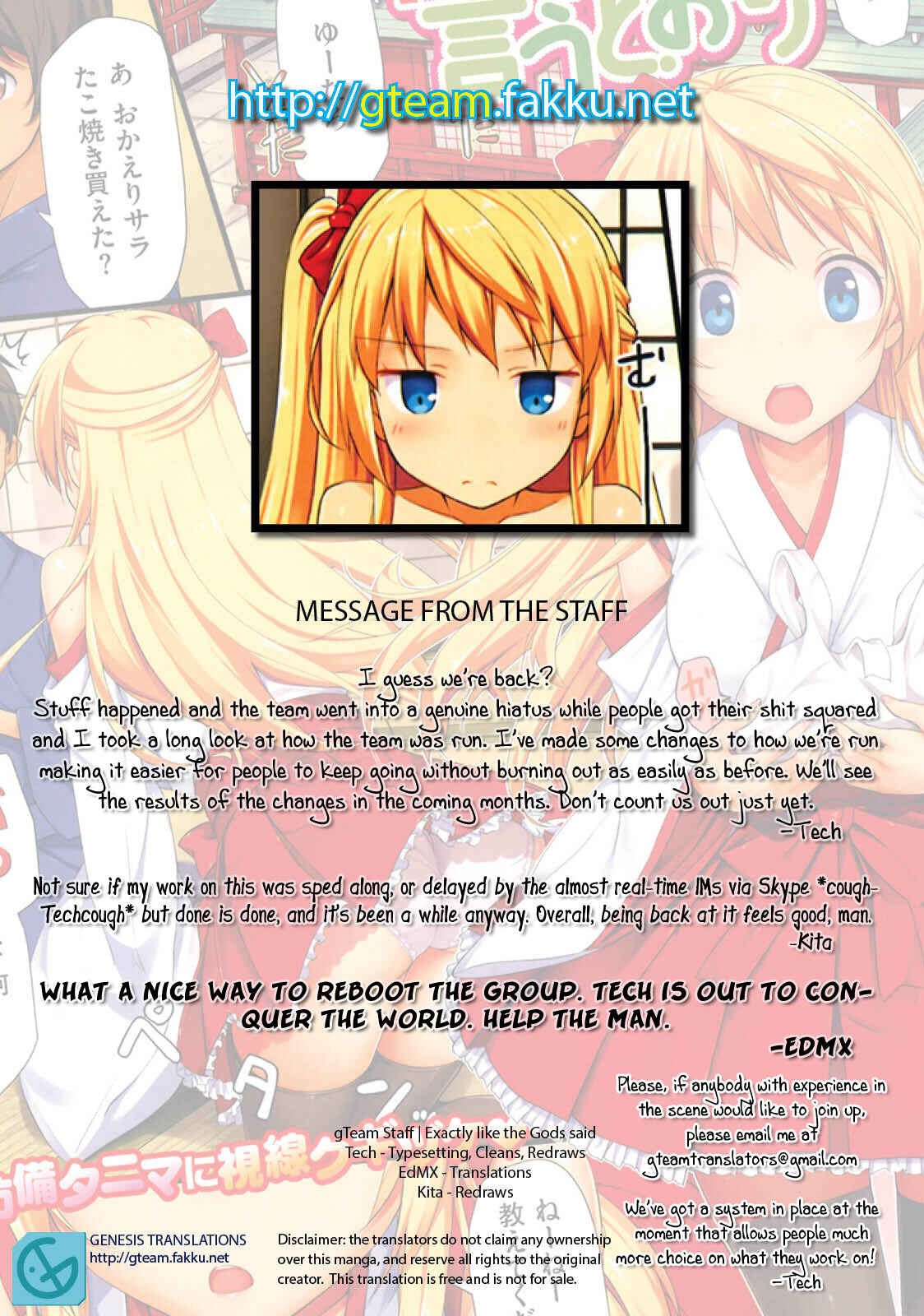 Page 3 Chapter 4 Toshishita Syndrome