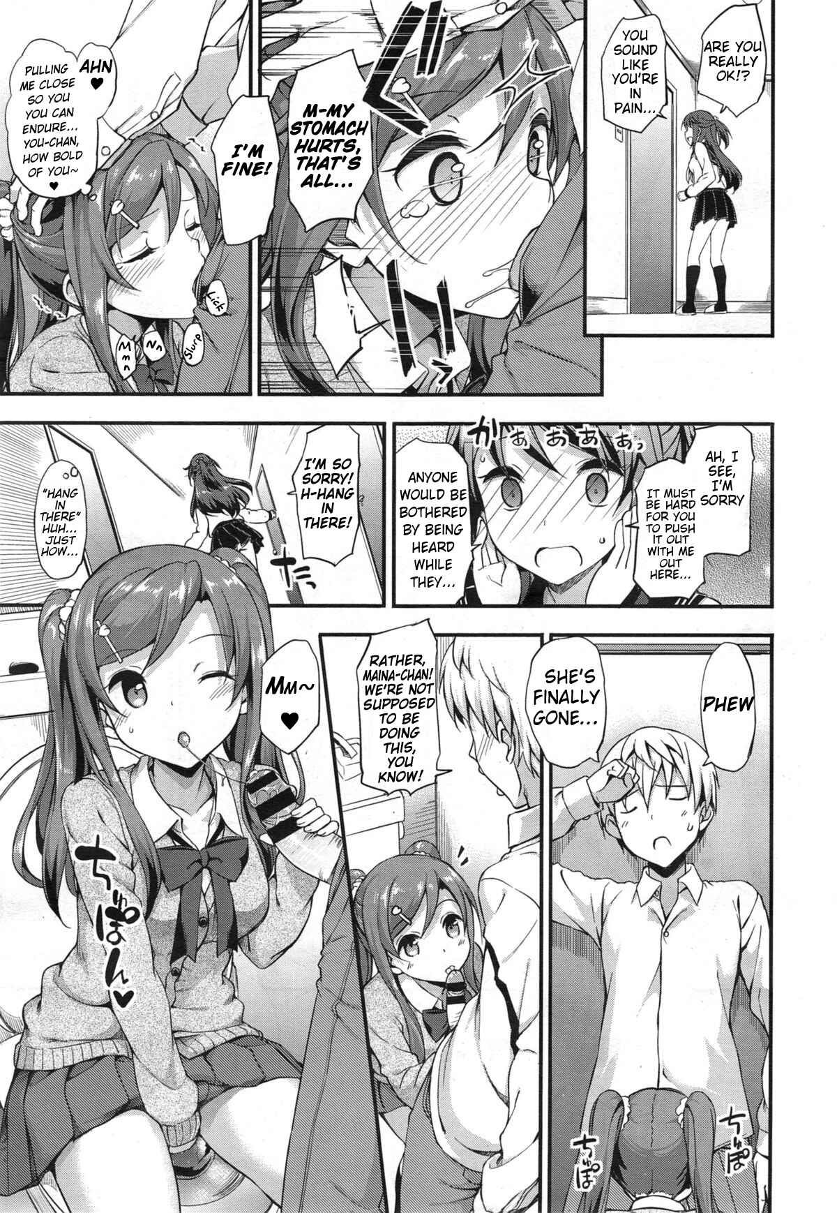 Page 11 Chapter 13 Toshishita Syndrome