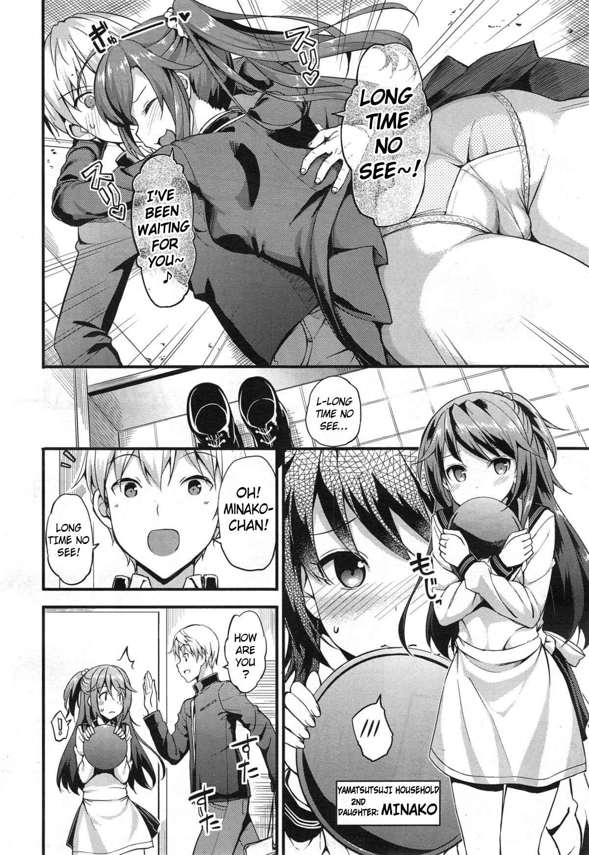 Page 2 Chapter 13 Toshishita Syndrome
