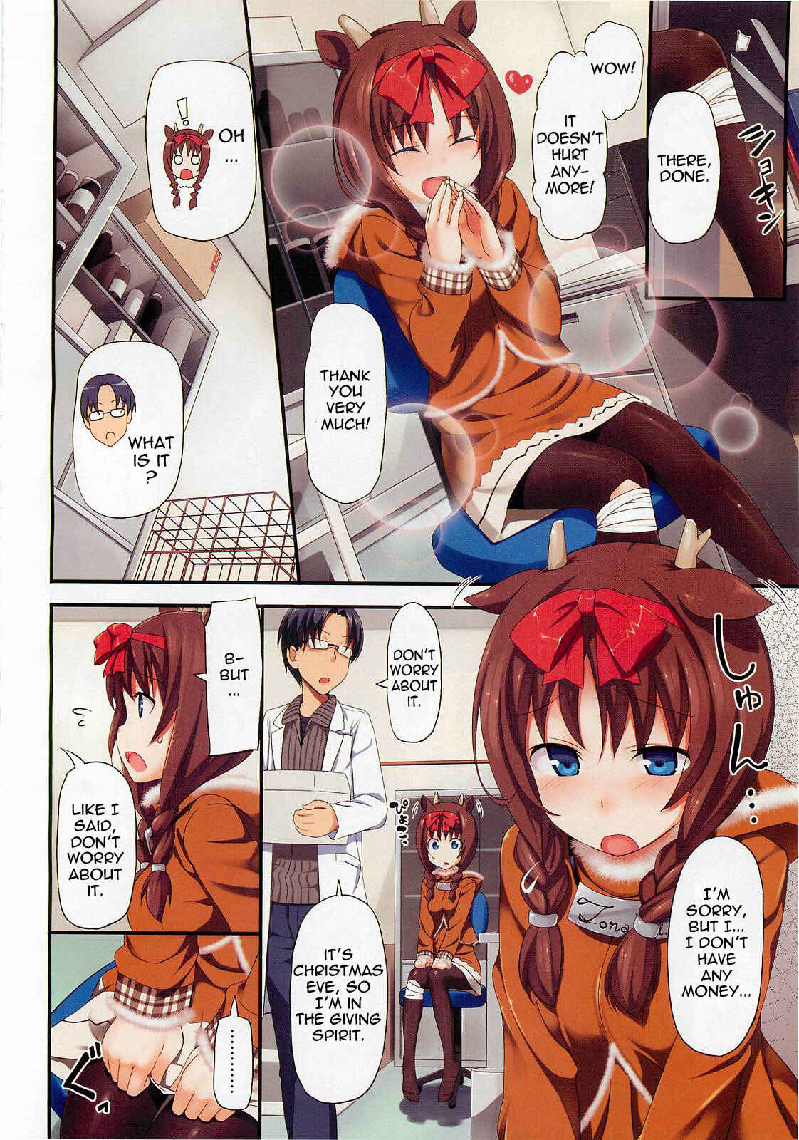 Page 2 Chapter 6 Toshishita Syndrome
