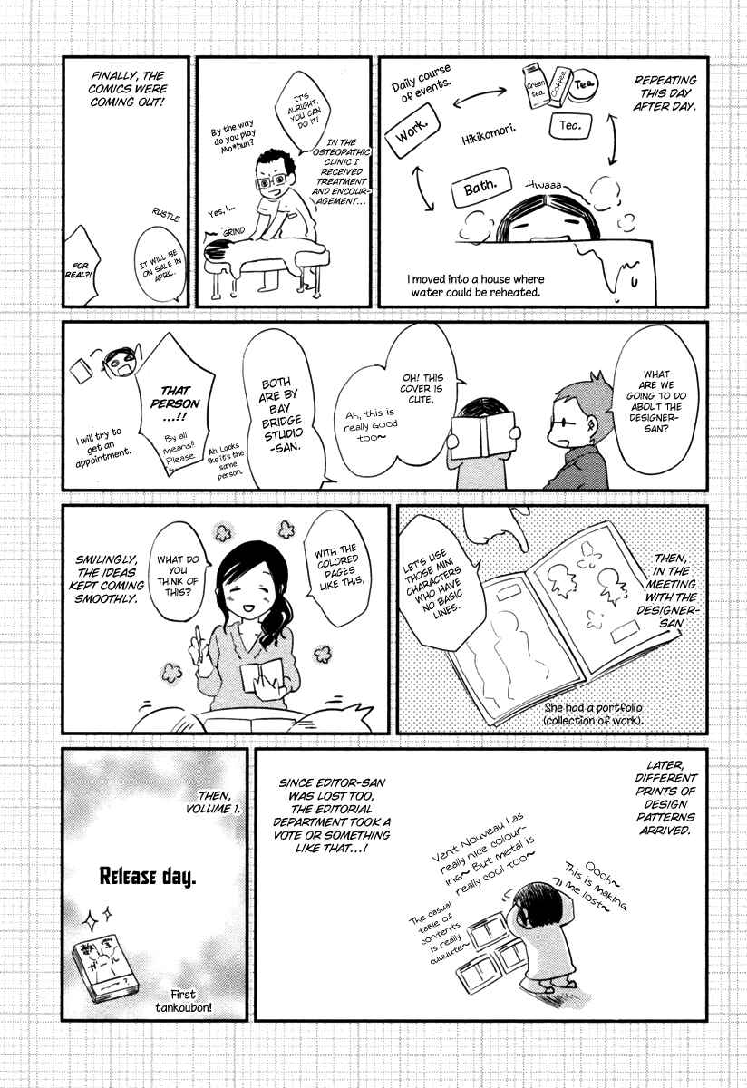 Page 6 Chapter 10.5 Mathematical Girls - Gödels Incompleteness Theorems