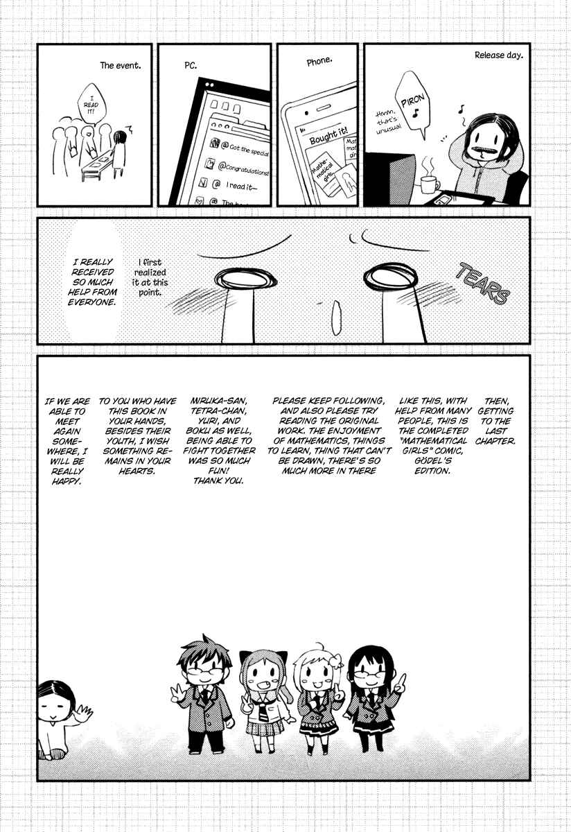 Page 7 Chapter 10.5 Mathematical Girls - Gödels Incompleteness Theorems