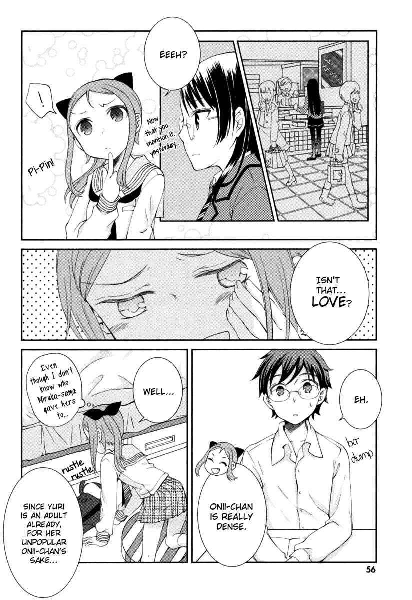Page 23 Chapter 7 Mathematical Girls - Gödels Incompleteness Theorems