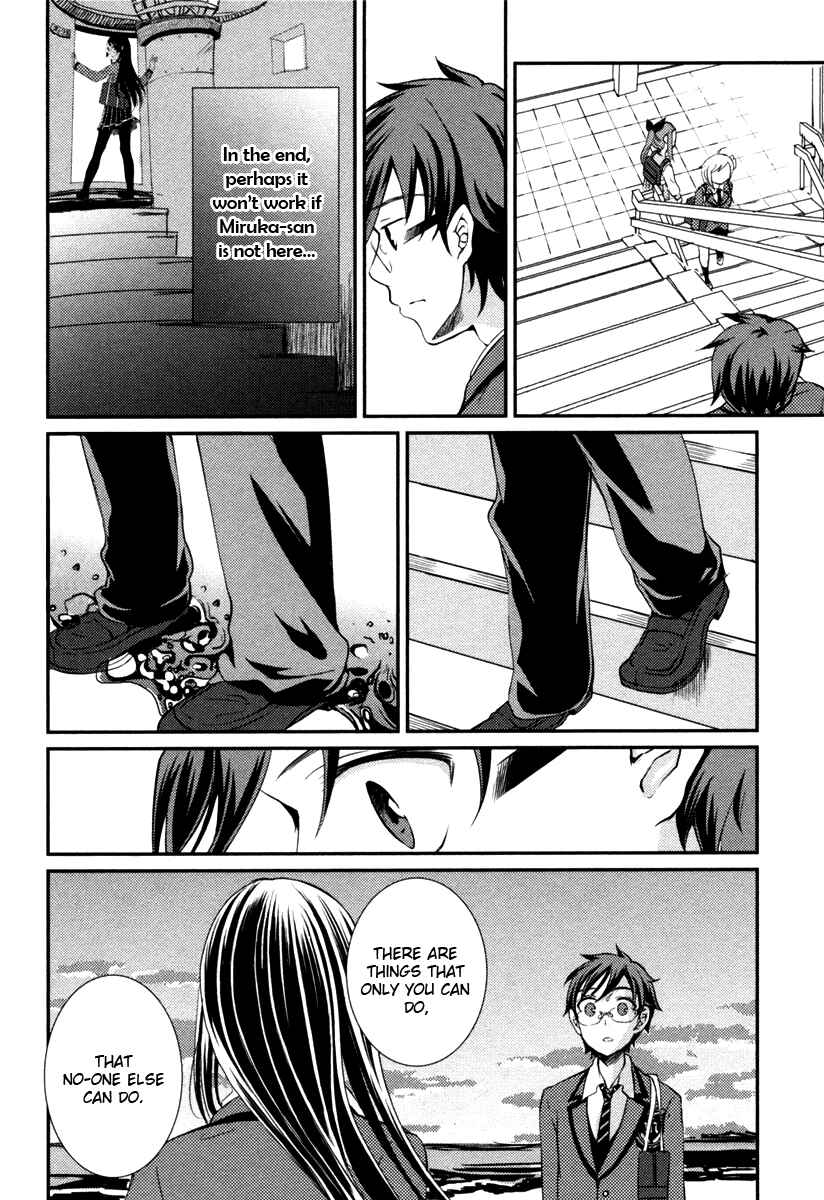 Page 15 Chapter 10 Mathematical Girls - Gödels Incompleteness Theorems