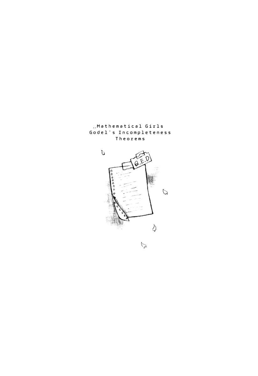 Page 43 Chapter 10 Mathematical Girls - Gödels Incompleteness Theorems