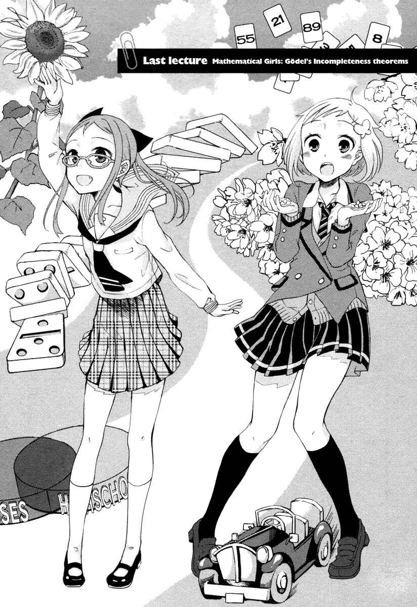 Page 5 Chapter 10 Mathematical Girls - Gödels Incompleteness Theorems