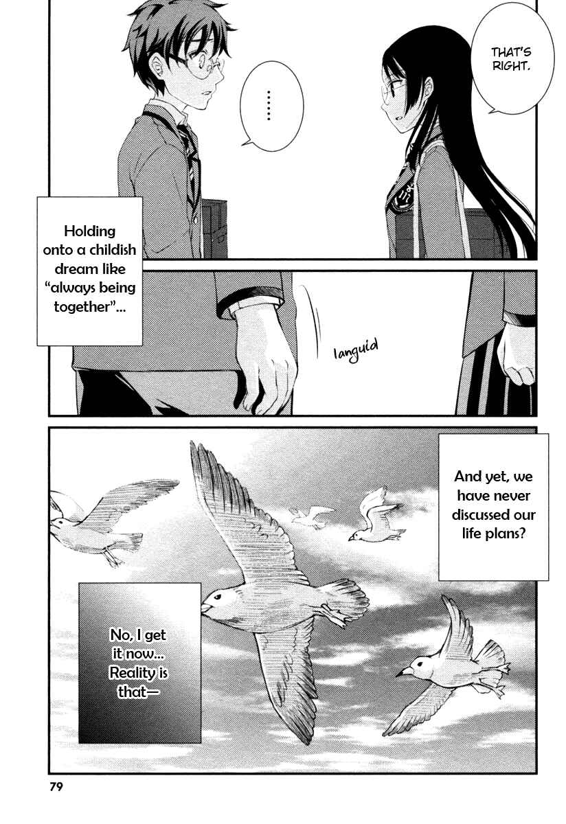 Page 19 Chapter 8 Mathematical Girls - Gödels Incompleteness Theorems