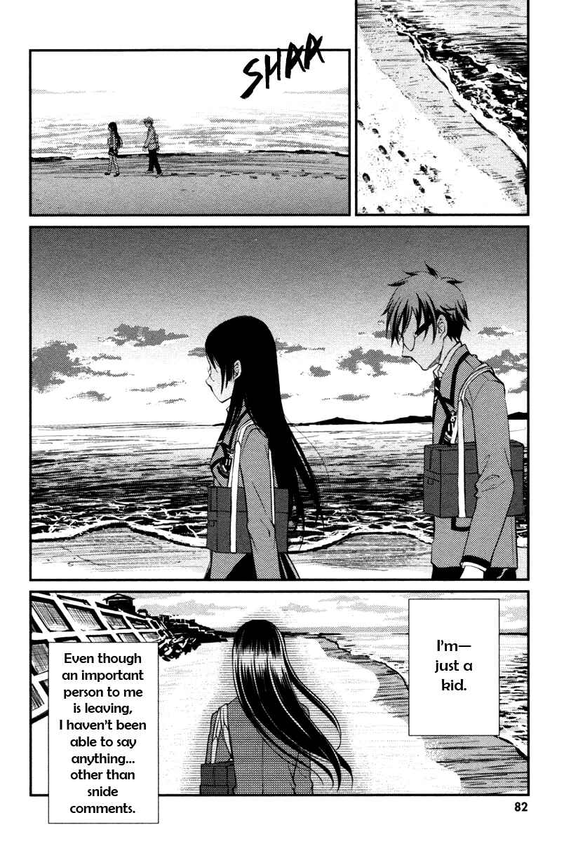 Page 22 Chapter 8 Mathematical Girls - Gödels Incompleteness Theorems