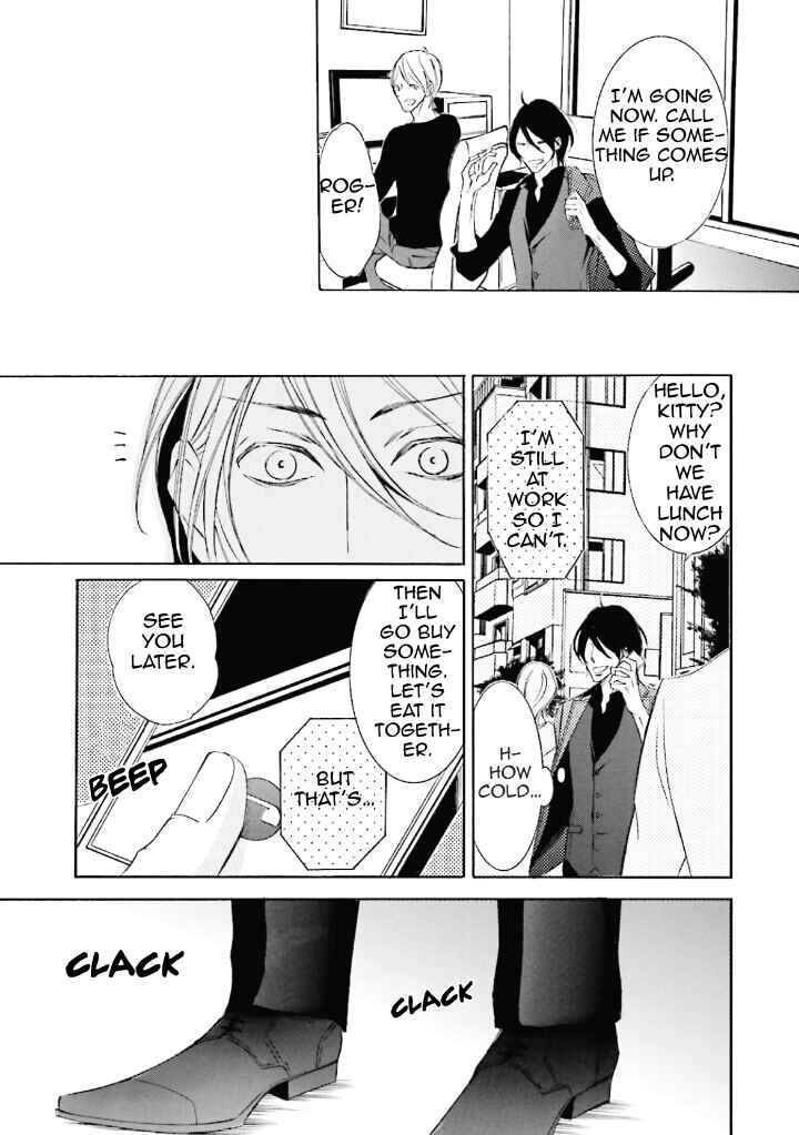 Page 6 Chapter 4 Mikazuki Kottouhinten no Kaban Neko