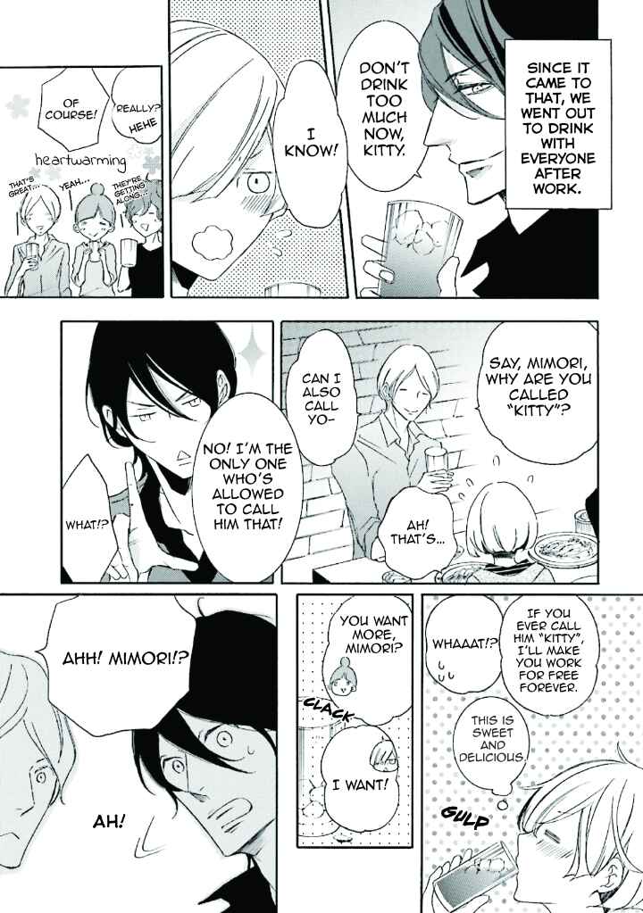 Page 3 Chapter 5.1 Mikazuki Kottouhinten no Kaban Neko