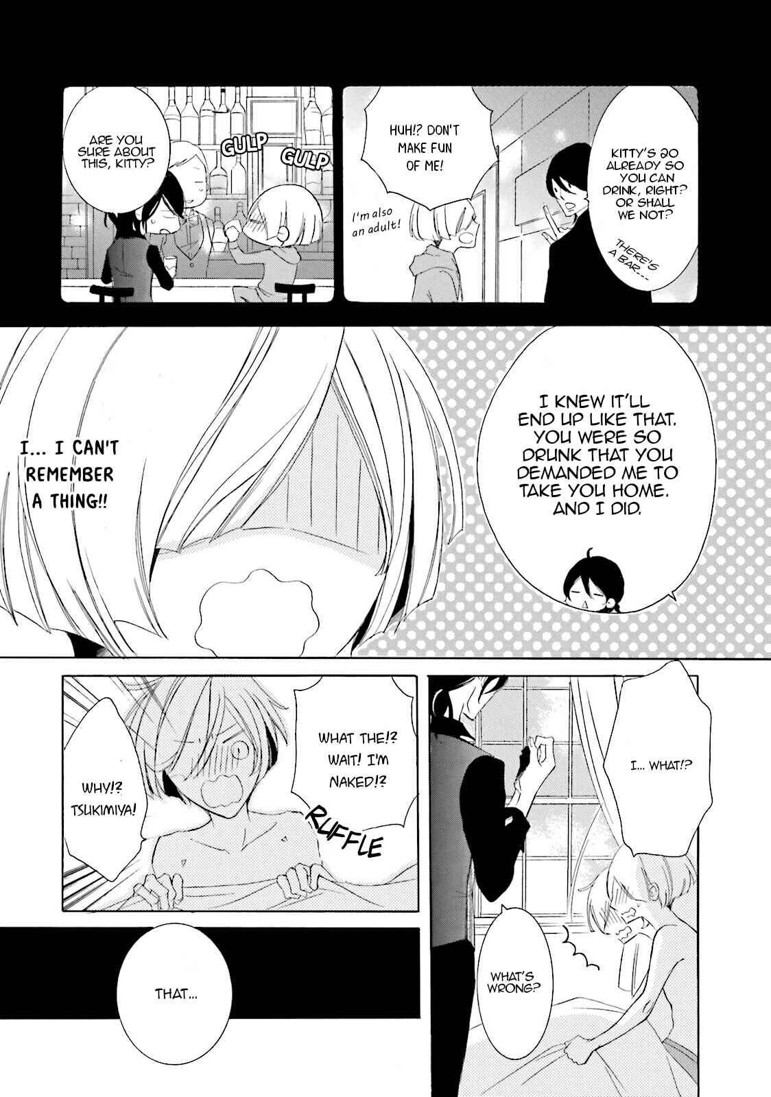 Page 5 Chapter 3 Mikazuki Kottouhinten no Kaban Neko