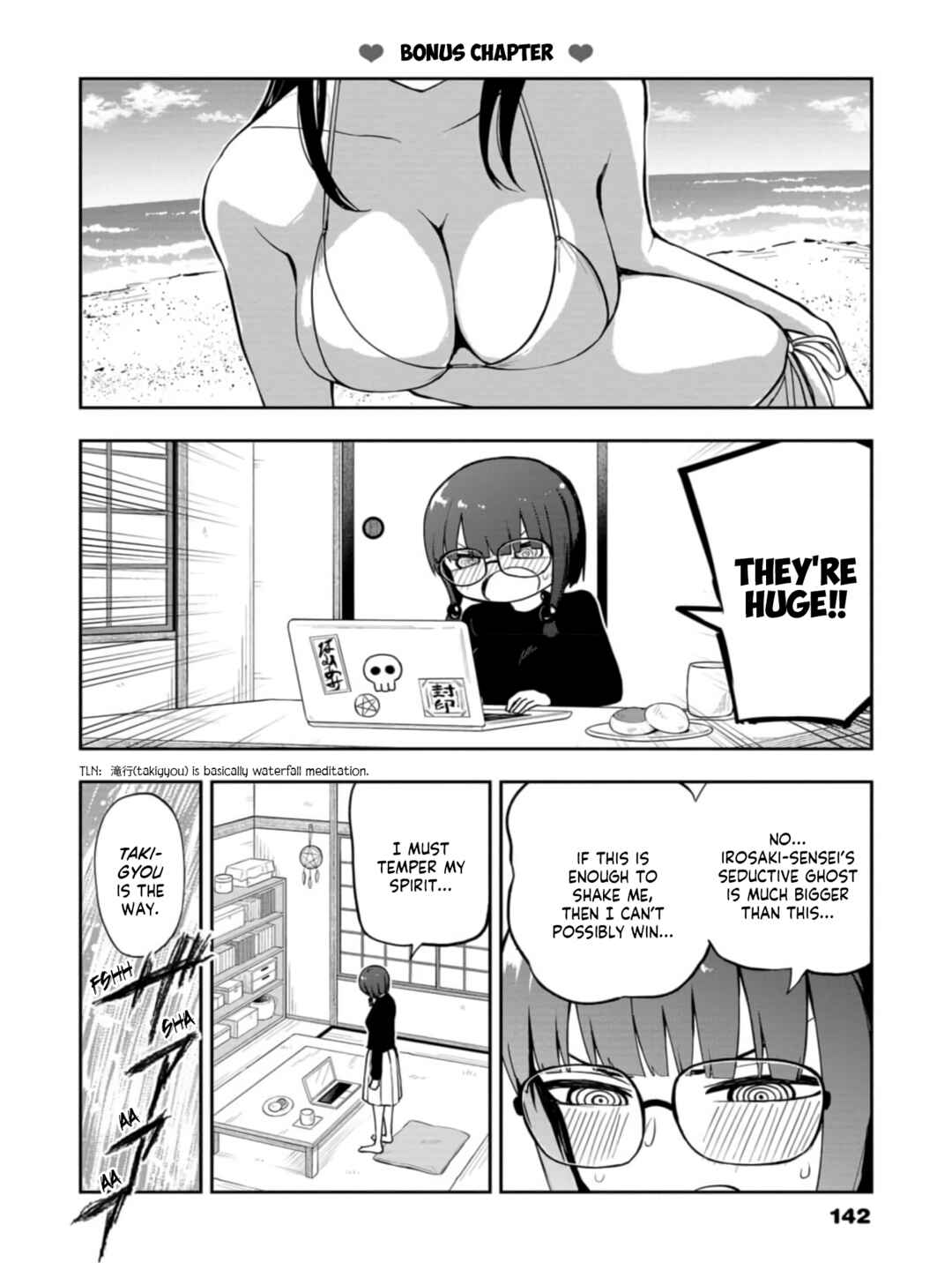 Page 5 Chapter 42.5 Mousou Sensei